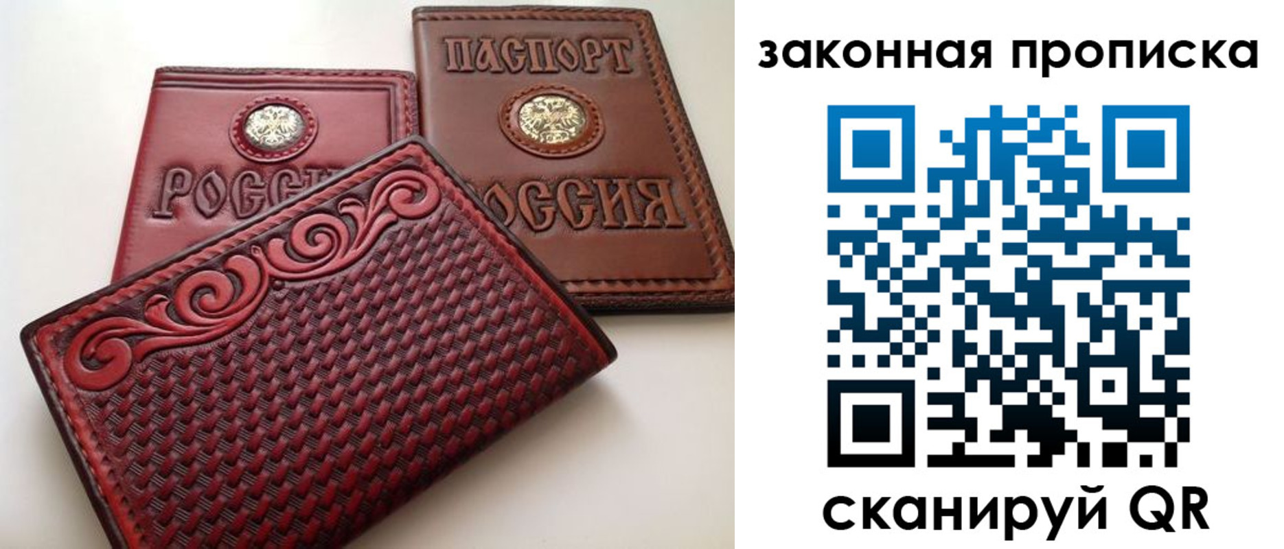 регистрация для школы в Кирово-Чепецке